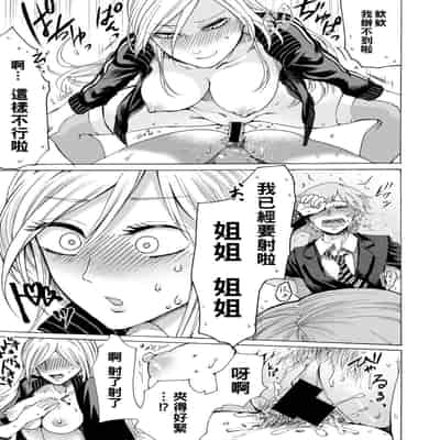 hasebe souutsu collection