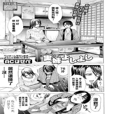 hasebe souutsu collection