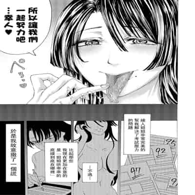 hasebe souutsu collection
