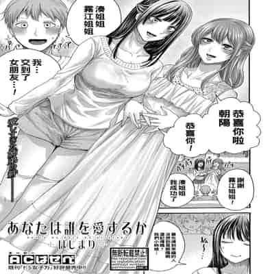 hasebe souutsu collection