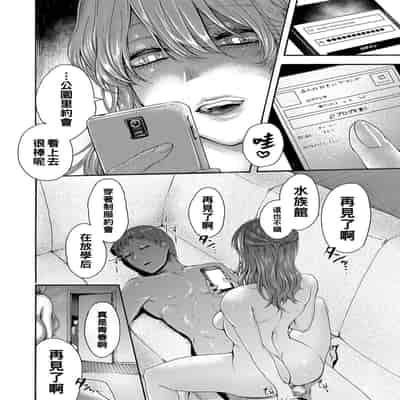 hasebe souutsu collection