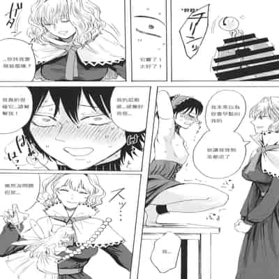 hasebe souutsu collection