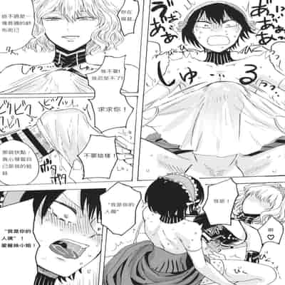 hasebe souutsu collection