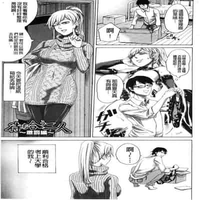 hasebe souutsu collection