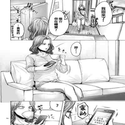 hasebe souutsu collection