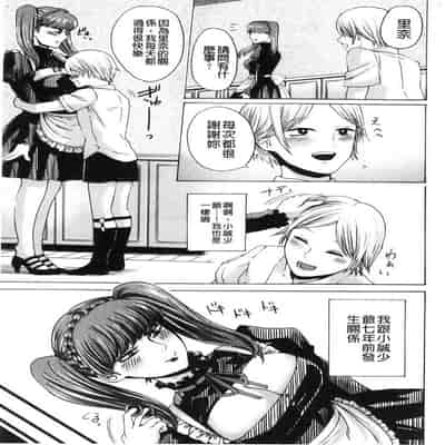 hasebe souutsu collection