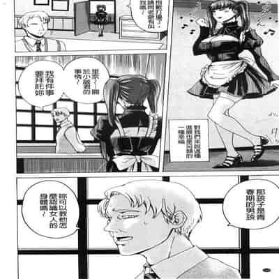 hasebe souutsu collection