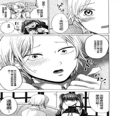 hasebe souutsu collection