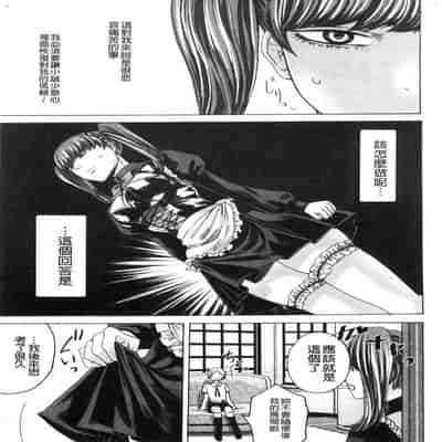 hasebe souutsu collection