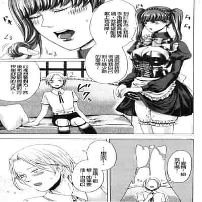 hasebe souutsu collection