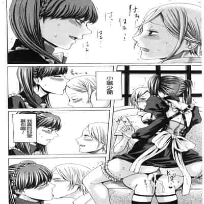 hasebe souutsu collection