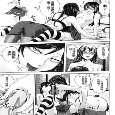 hasebe souutsu collection