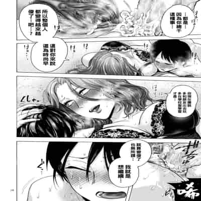 hasebe souutsu collection