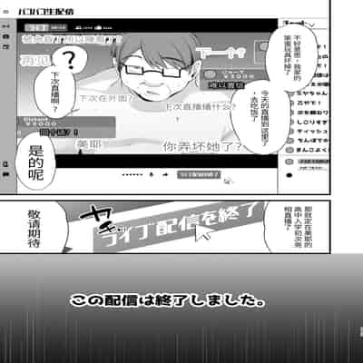 [Ririo Gatto (Kaenuco)] Miya-chan 1-nen Choukyou Ge [Chinese] [SXPDF个人润色] [Digital]