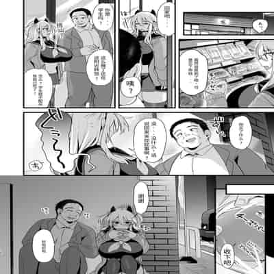 [Ririo Gatto (Kaenuco)] Miya-chan 1-nen Choukyou Ge [Chinese] [SXPDF个人润色] [Digital]