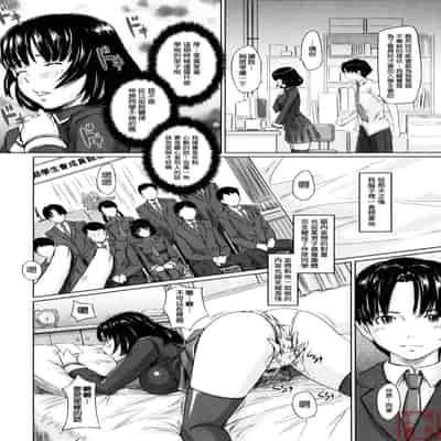 [Kisaragi Gunma] Sweethearts [Chinese] [悠月工房漢化] [Decensored]