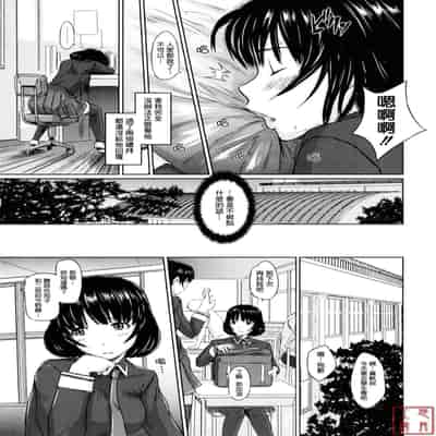 [Kisaragi Gunma] Sweethearts [Chinese] [悠月工房漢化] [Decensored]
