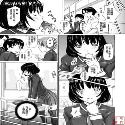[Kisaragi Gunma] Sweethearts [Chinese] [悠月工房漢化] [Decensored]