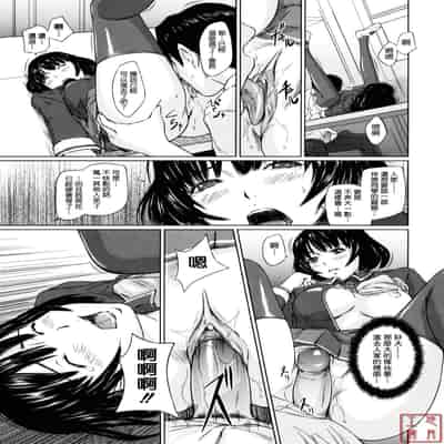 [Kisaragi Gunma] Sweethearts [Chinese] [悠月工房漢化] [Decensored]