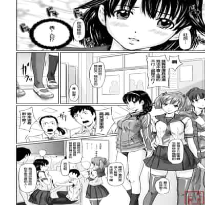 [Kisaragi Gunma] Sweethearts [Chinese] [悠月工房漢化] [Decensored]