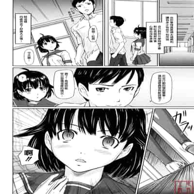 [Kisaragi Gunma] Sweethearts [Chinese] [悠月工房漢化] [Decensored]