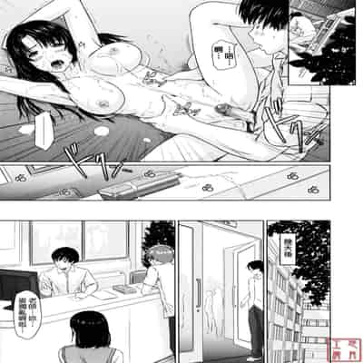 [Kisaragi Gunma] Sweethearts [Chinese] [悠月工房漢化] [Decensored]