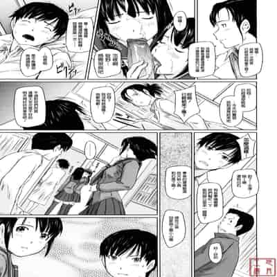 [Kisaragi Gunma] Sweethearts [Chinese] [悠月工房漢化] [Decensored]