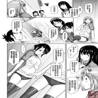 [Kisaragi Gunma] Sweethearts [Chinese] [悠月工房漢化] [Decensored]