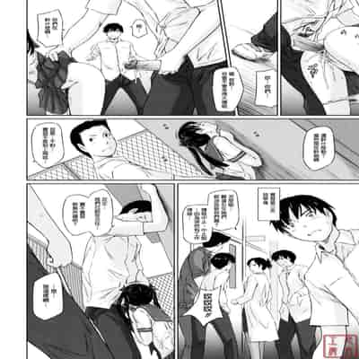[Kisaragi Gunma] Sweethearts [Chinese] [悠月工房漢化] [Decensored]