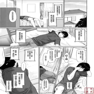 [Kisaragi Gunma] Sweethearts [Chinese] [悠月工房漢化] [Decensored]