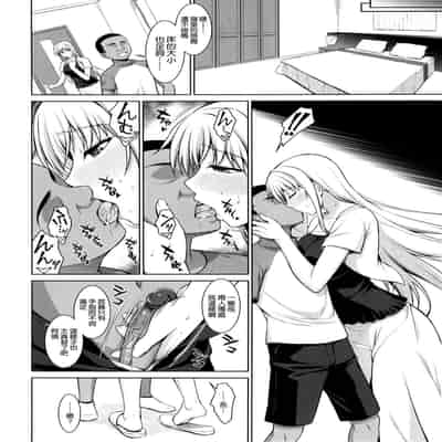 [Type-G (Ishigaki Takashi)] Mesu Kagura -Fate Hen- 1-5 [Chinese] [Decensored] [guyxyz個人重嵌]
