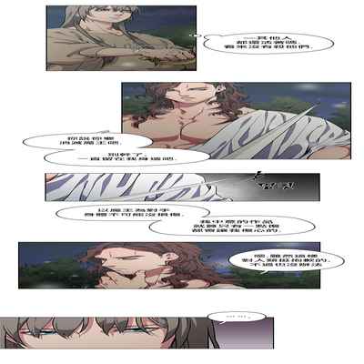[Potion] The Warrior and the Deity 勇者与山神 Ch 2-6 加笔1 加笔2 [Chinese]