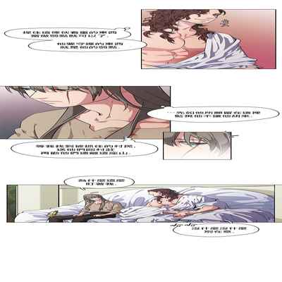 [Potion] The Warrior and the Deity 勇者与山神 Ch 2-6 加笔1 加笔2 [Chinese]