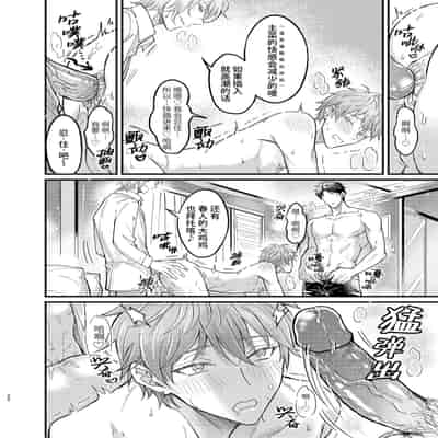 [Nounaihokan (k k Usako)] Osananajimi no Koibito ga Ero Saimin no Katsuyou Play o Teian Shite Kuru Ken ni Tsuite 幼驯染的恋人提议用色情催眠的方式尝试多种活色生香的3P游戏 [Chinese] [桃紫の汉化] [Decensored] [D