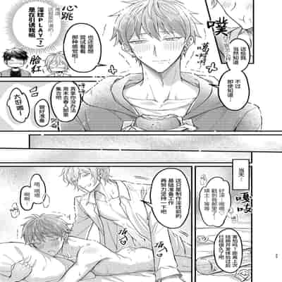 [Nounaihokan (k k Usako)] Osananajimi no Koibito ga Ero Saimin no Katsuyou Play o Teian Shite Kuru Ken ni Tsuite 幼驯染的恋人提议用色情催眠的方式尝试多种活色生香的3P游戏 [Chinese] [桃紫の汉化] [Decensored] [D