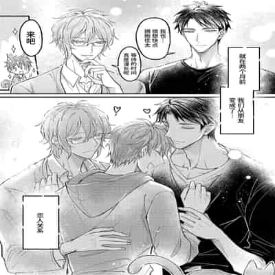 [Nounaihokan (k k Usako)] Osananajimi no Koibito ga Ero Saimin no Katsuyou Play o Teian Shite Kuru Ken ni Tsuite 幼驯染的恋人提议用色情催眠的方式尝试多种活色生香的3P游戏 [Chinese] [桃紫の汉化] [Decensored] [D