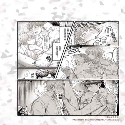 [Nounaihokan (k k Usako)] Osananajimi no Koibito ga Ero Saimin no Katsuyou Play o Teian Shite Kuru Ken ni Tsuite 幼驯染的恋人提议用色情催眠的方式尝试多种活色生香的3P游戏 [Chinese] [桃紫の汉化] [Decensored] [D
