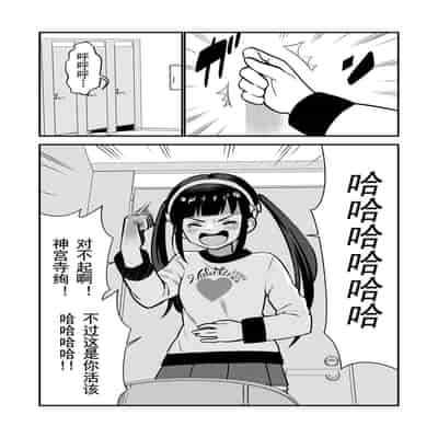 [Hiramapunish (Hirama)] Oshioki sarete 1-nichi Kahanshin no Chakui ga Kinshi sareru Gakkou [Digital] [Chinese]
