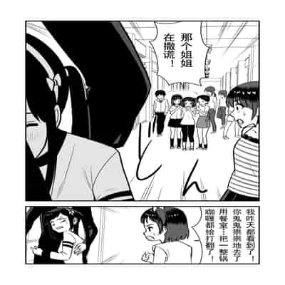 [Hiramapunish (Hirama)] Oshioki sarete 1-nichi Kahanshin no Chakui ga Kinshi sareru Gakkou [Digital] [Chinese]