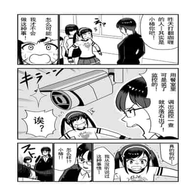 [Hiramapunish (Hirama)] Oshioki sarete 1-nichi Kahanshin no Chakui ga Kinshi sareru Gakkou [Digital] [Chinese]