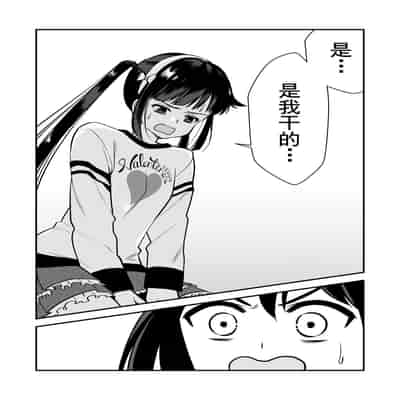[Hiramapunish (Hirama)] Oshioki sarete 1-nichi Kahanshin no Chakui ga Kinshi sareru Gakkou [Digital] [Chinese]