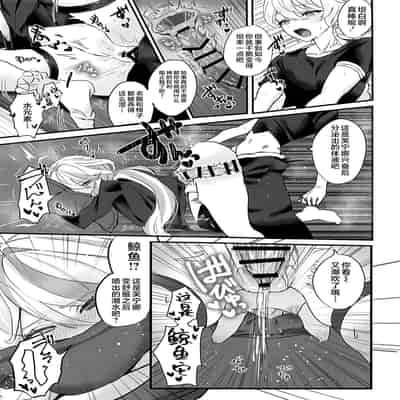 (C103) [GlowMercury (Sukoyakagumi)] Kimi no Guroshi de Kanpai - Cheers with her glass (Genshin Impact) [Chinese] [黎欧出资汉化]