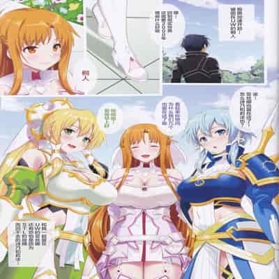 (C103) [Primal Gym (Kawase Seiki)] Underworld Lovers (Sword Art Online) [Chinese]