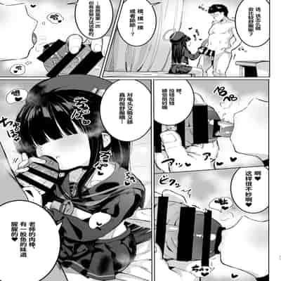 [Morelia Standard (Shuruban)] Puni Mob 软乎乎杂鱼酱 [Chinese] [Liane个人汉化] (Blue Archive) [Digital]