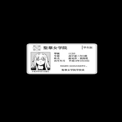 [無邪気漢化組] (C99) [DOLL PLAY (黒巣ガタリ)] 聖華女学院高等部公認竿おじさん 総集編 (オリジナル)