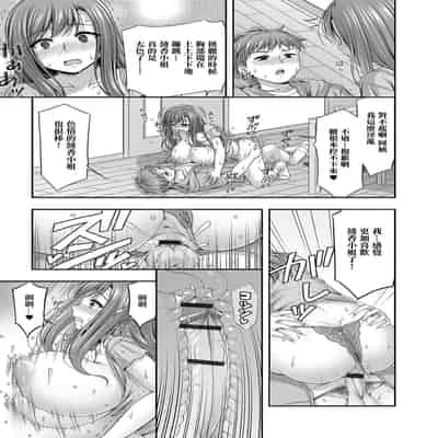[忠之みようし]近所に住む人妻綾香さん