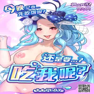 [忠之みようし]近所に住む人妻綾香さん