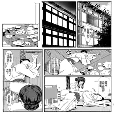 [HOT CALPIS] Niizuma Kari [Chinese] [不可视汉化]