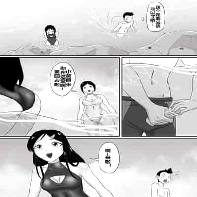 [skyzen] 寄生虫系列 [Chinese]