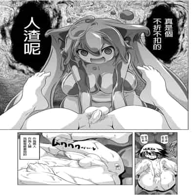 [KAMINENDO CORP (Akazawa RED)] Bouken no Sho Series Soushuuhen - The Adventurer's Book has Perfect Vol 1 [Chinese] [Digital]